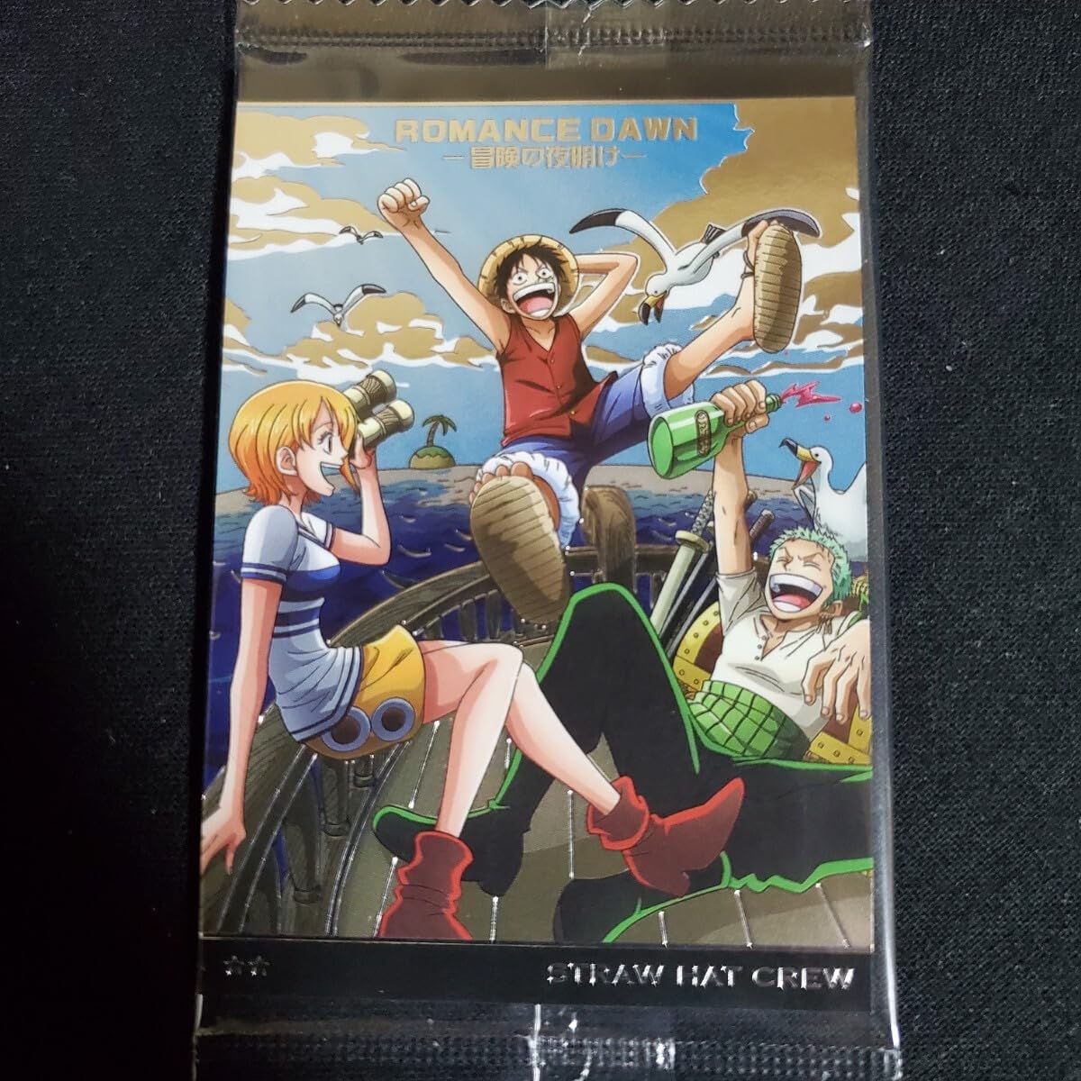 Amazon.co.jp: ワンピース ウエハース カード 麦わらの一味 R No.7-24